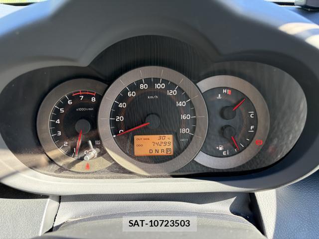 Toyota VANGUARD 2013-01 8690451-17