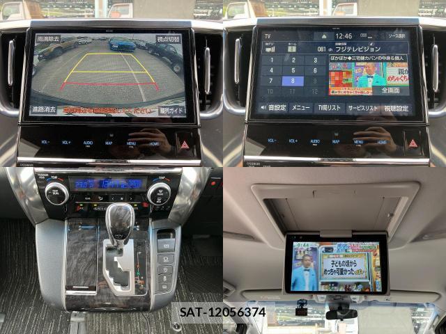 Toyota VELLFIRE 2019-09 8690877-4