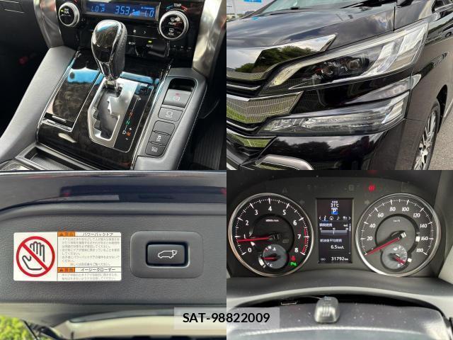 Toyota VELLFIRE 2017-06 8691587-8