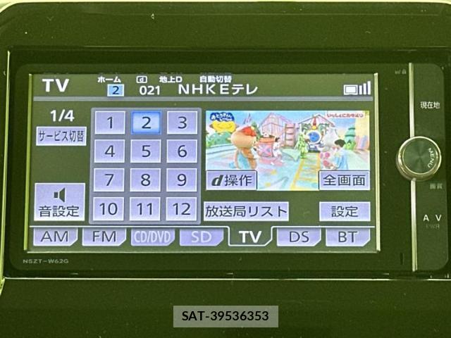 Suzuki X BEE 2018-03 8690888-10