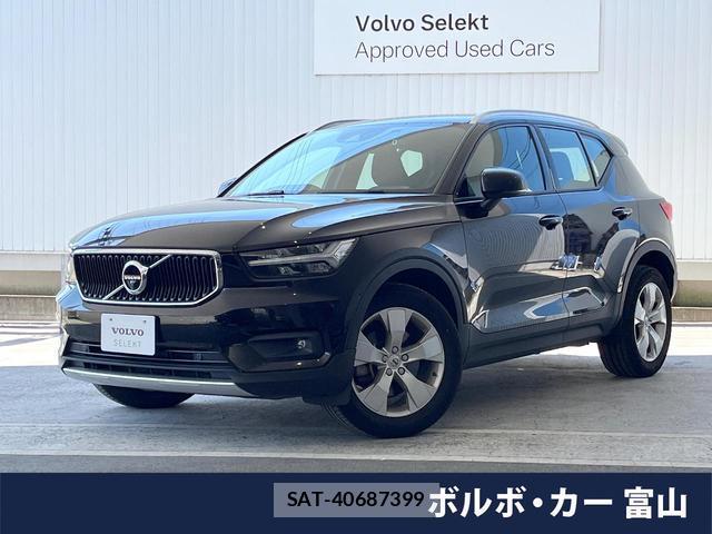 Volvo XC40 2021-12 8690340-0