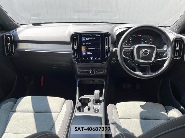 Volvo XC40 2021-12 8690340-1