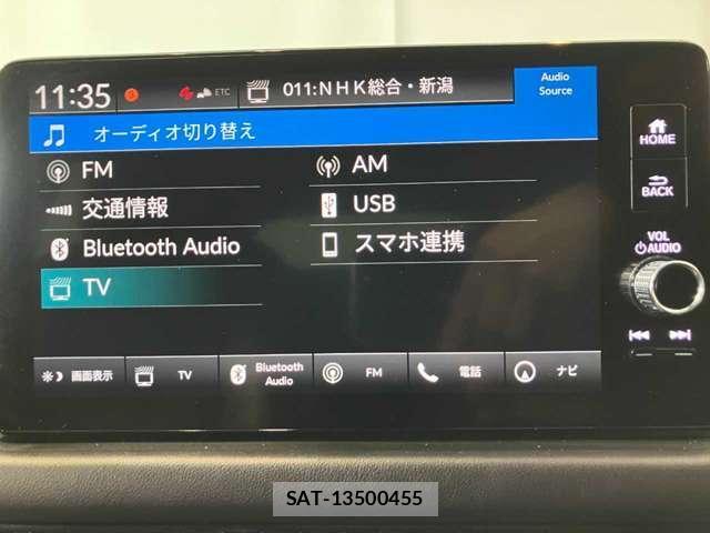 Honda ZR-V 2023-05 8691230-12