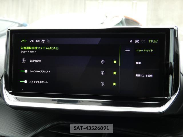 Peugeot 2008 2024-10 8726936-10