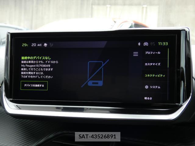 Peugeot 2008 2024-10 8726936-11