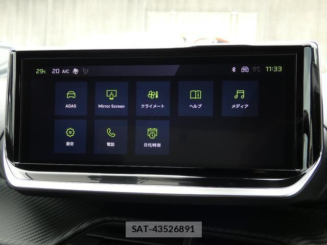 Peugeot 2008 2024-10 8726936-12
