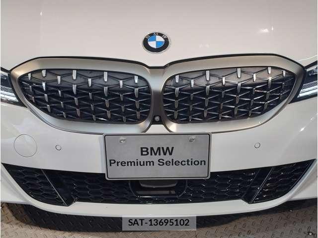 Bmw 3 SERIES 2022-03 8730052-2