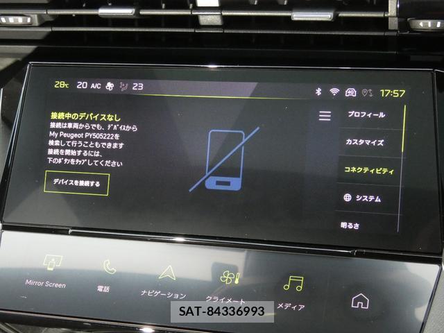Peugeot 308 2023-04 8726937-10