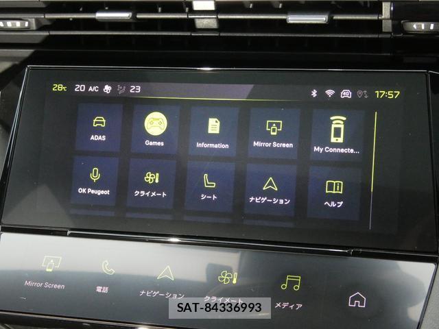 Peugeot 308 2023-04 8726937-11