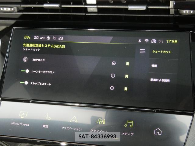 Peugeot 308 2023-04 8726937-9