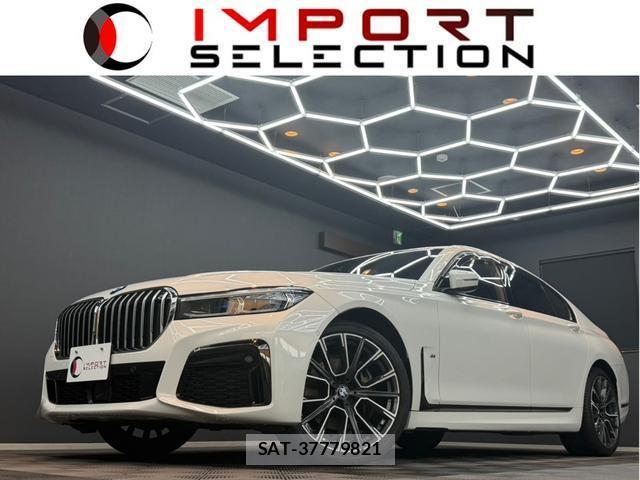 Bmw 7 SERIES 2019-09 8730680-0