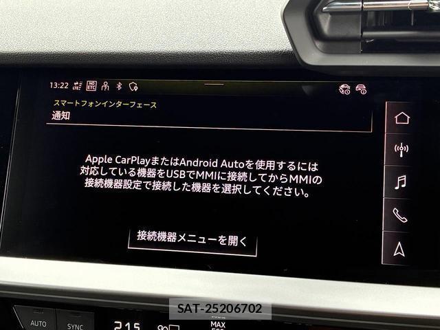Audi A3 2023-09 8729706-6