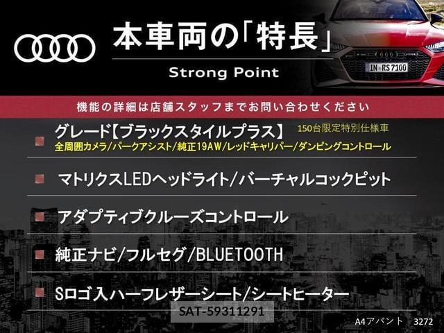 Audi A4 2022-06 8727032-2