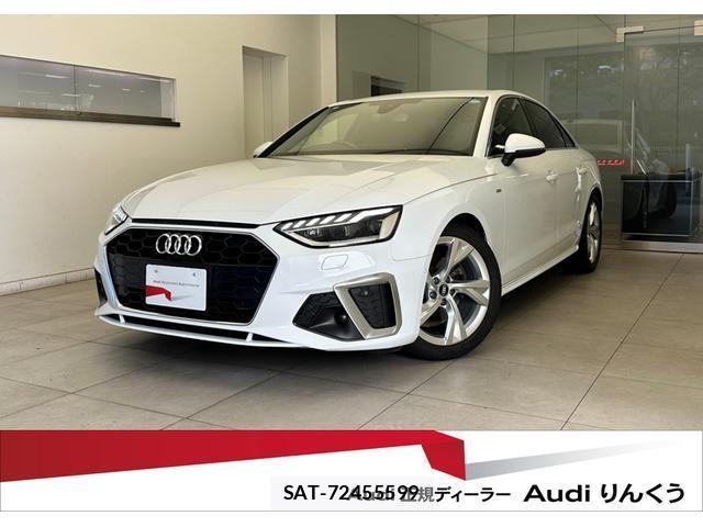 Audi A4 2022-03 8728935-0