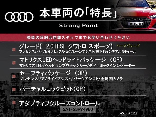 Audi A5 2017-10 8727033-2