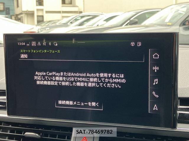 Audi A5 2023-09 8729708-3