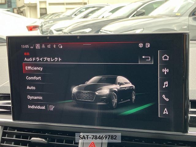 Audi A5 2023-09 8729708-4