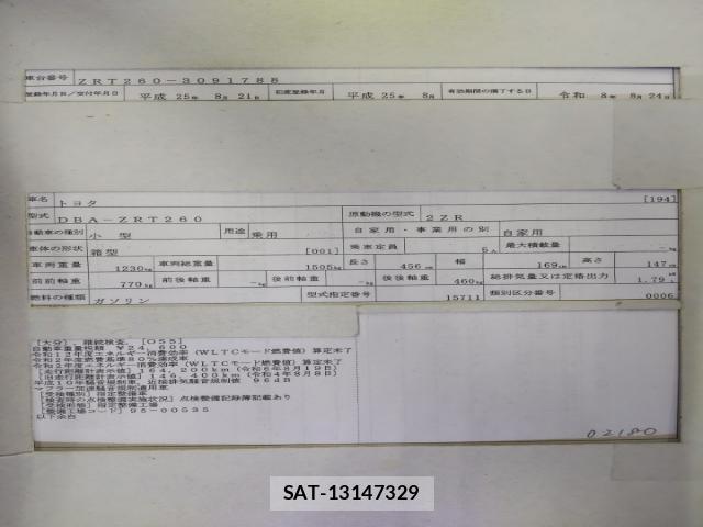 Toyota ALLION 2013-08 8727463-8