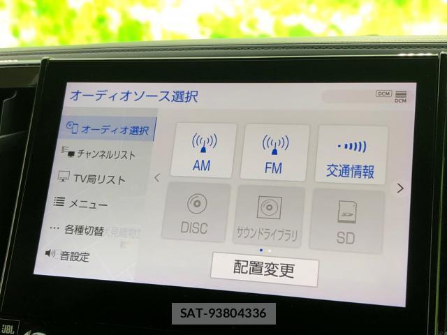 Toyota ALPHARD HYBRID 2022-01 8726701-10