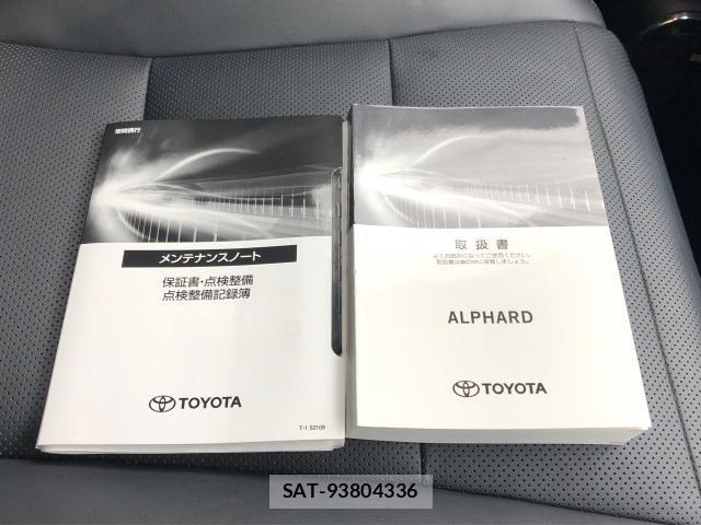 Toyota ALPHARD HYBRID 2022-01 8726701-17