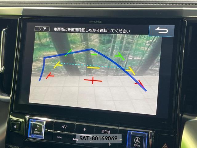 Toyota ALPHARD 2017-04 8727255-5