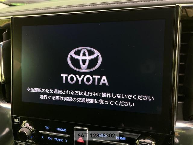 Toyota ALPHARD 2022-03 8728108-3