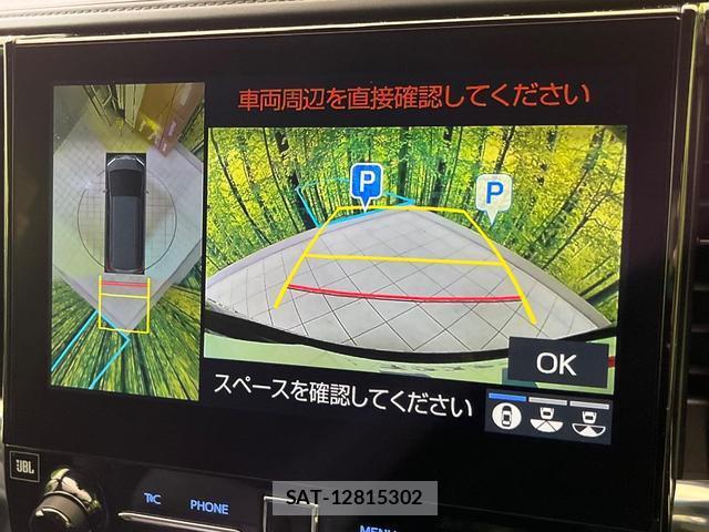 Toyota ALPHARD 2022-03 8728108-4