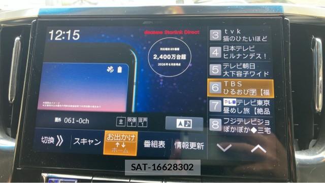 Toyota ALPHARD 2019-12 8729554-4