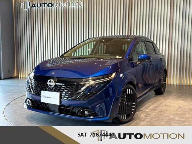 Nissan AURA 2025-04 8726365-0