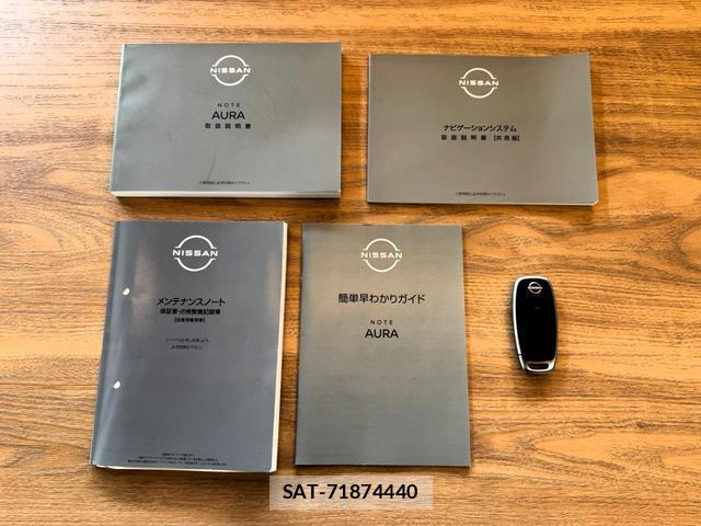 Nissan AURA 2025-04 8726365-1