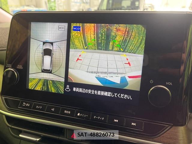 Nissan AURA 2022-03 8728123-4