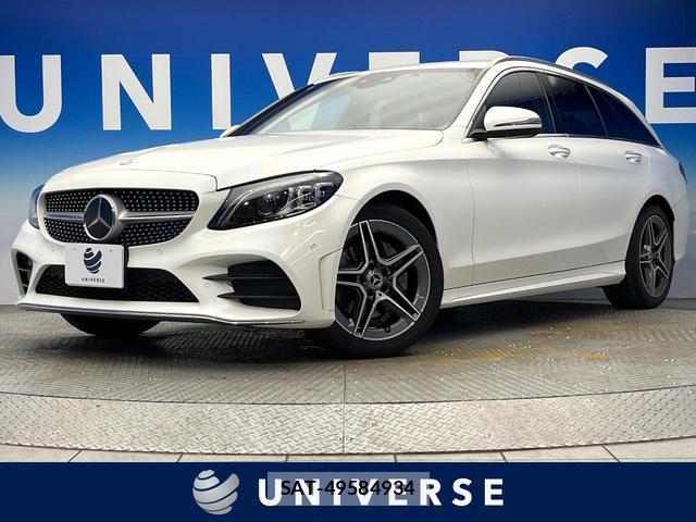 Mercedes Benz C-CLASS 2020-09 8725987-0