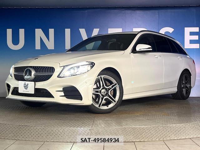 Mercedes Benz C-CLASS 2020-09 8725987-13