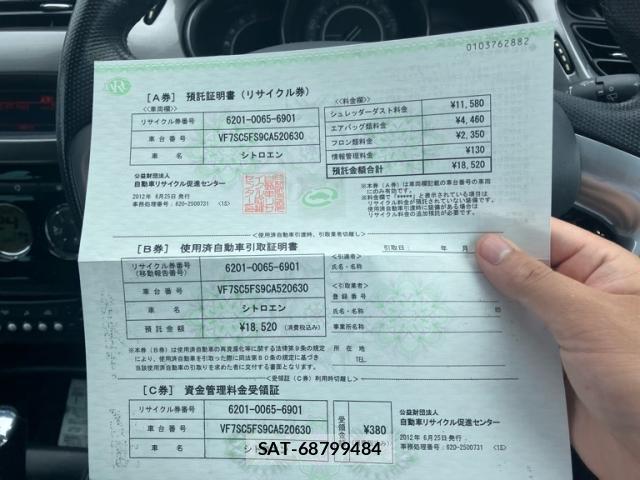 Citroen C3 2012-06 8727365-14