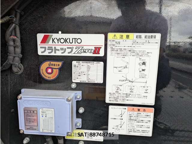 MITSUBISHI FUSO CANTER 2018-05 8726164-18