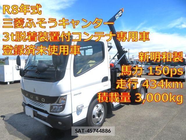 MITSUBISHI FUSO CANTER 2026-08 8727413-0
