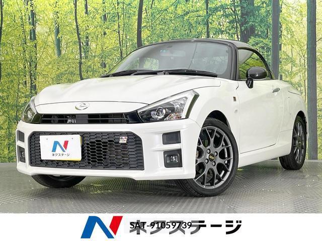 Daihatsu COPEN 2019-11 8727554-0