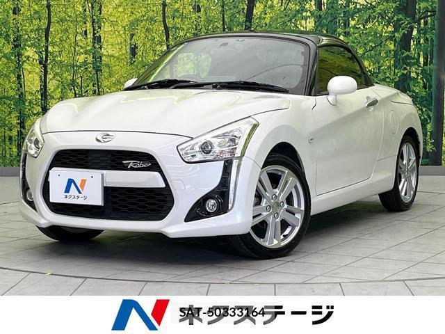 Daihatsu COPEN 2014-08 8728416-0