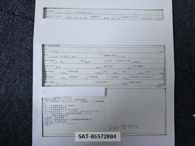 Toyota COROLLA AXIO 2021-08 8725904-8