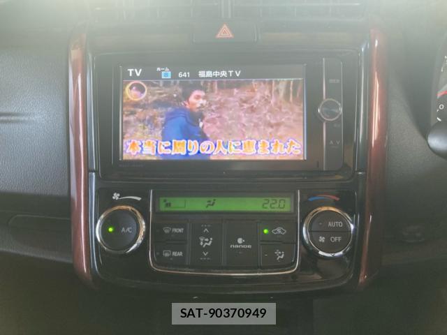 Toyota COROLLA AXIO 2015-07 8727374-14