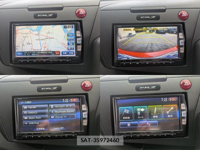Honda CR-Z 2014-05 8728568-4