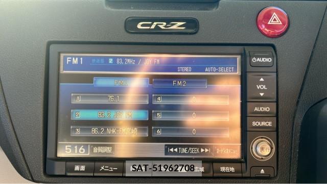 Honda CR-Z 2010-06 8729625-4