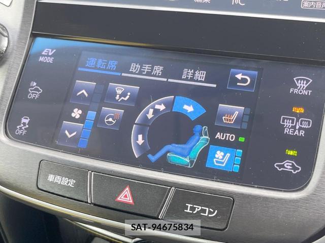 Toyota CROWN HYBRID 2018-01 8728252-3