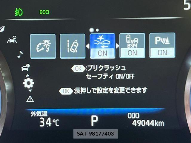 Toyota CROWN HYBRID 2020-09 8731222-5