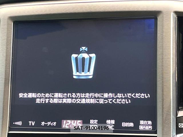 Toyota CROWN MAJESTA 2017-06 8727760-2