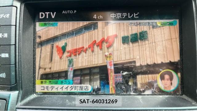 Toyota CROWN 2012-03 8729644-4