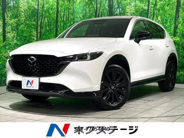 Mazda CX-5 2022-11 8726854-0