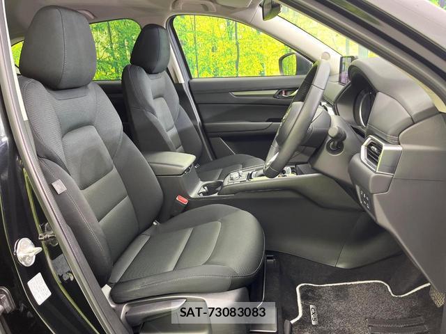 Mazda CX-5 2023-02 8730038-7