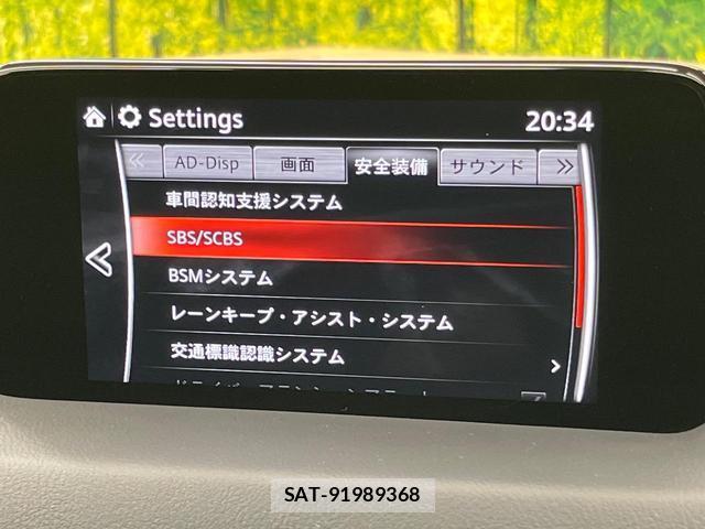 Mazda CX-5 2019-01 8730847-5