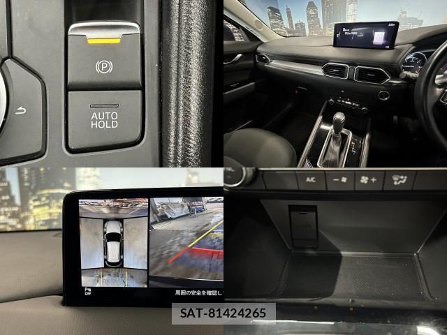 Mazda CX-5 2021-11 8731413-5